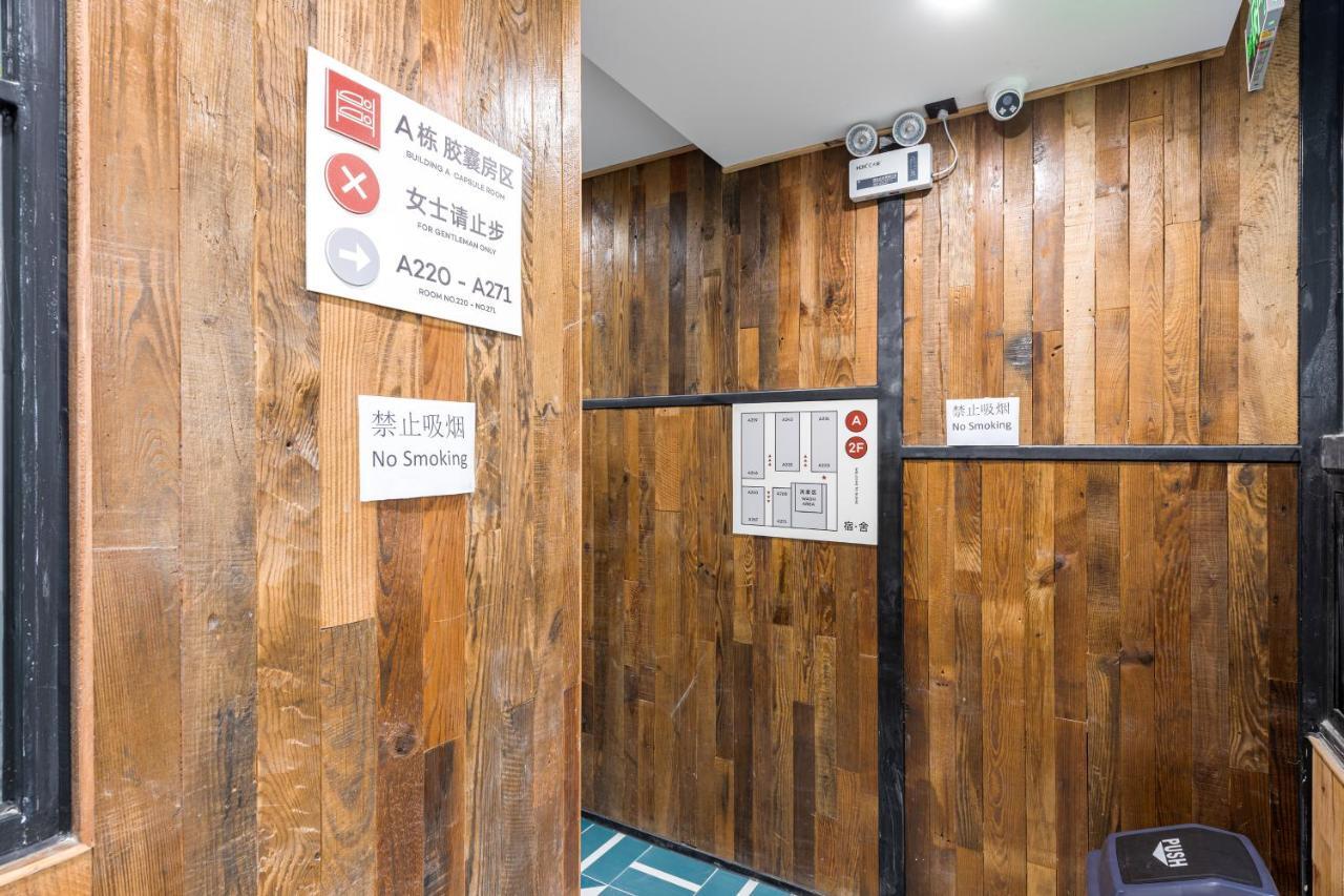 Hello Chengdu International Youth Hostel Ngoại thất bức ảnh
